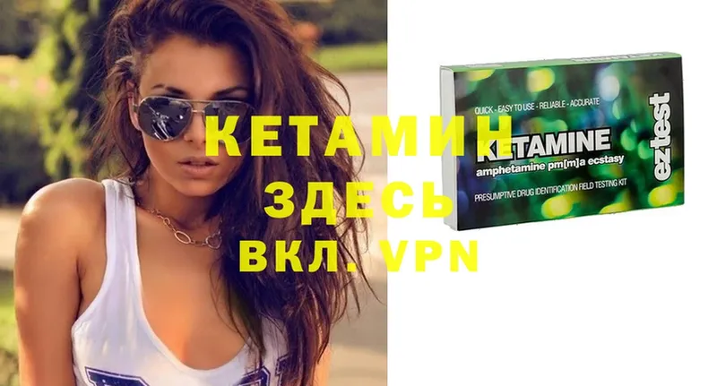 Кетамин ketamine  продажа наркотиков  Первоуральск 