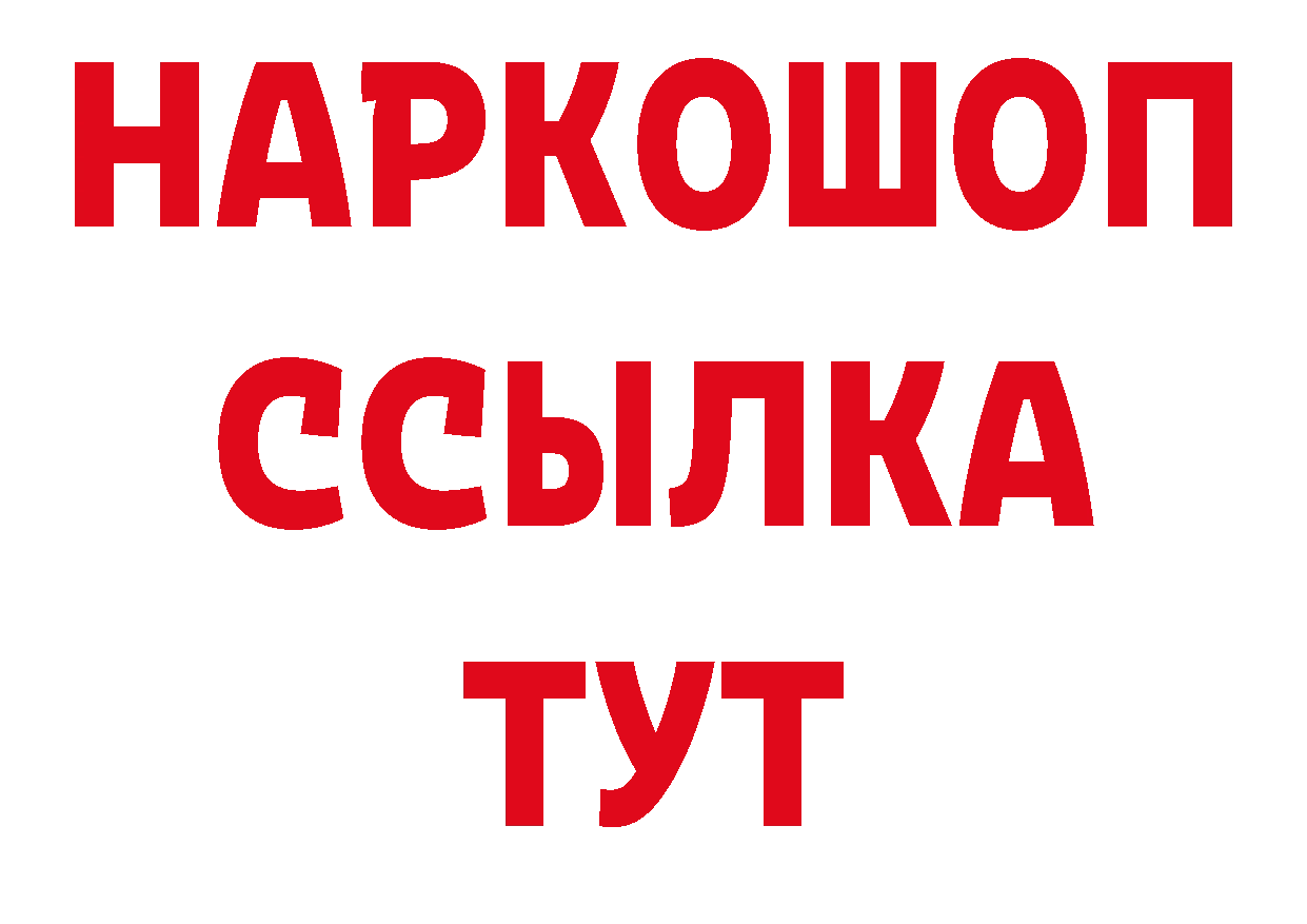 А ПВП VHQ зеркало даркнет кракен Первоуральск